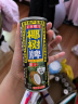 椰树牌正宗 椰子汁  245ml*24罐整箱装  植物蛋白饮料 实拍图