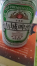 重庆啤酒山城清爽型330ml*24罐 整箱装 口感清淡顺滑 食品美食 330mL 24罐 整箱装 【山城清爽型】 实拍图