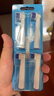 狮护 适配博朗欧乐B/oralB电动牙刷头D12D16D100P2000P40003709等通用替换刷头 8支 多角度+护龈洁净（升级独立包装8支组合装） 小巧圆头 实拍图