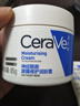 适乐肤（CeraVe）【张凌赫同款】高保湿润肤霜85g C霜敏感肌身体乳液面霜男女护肤 实拍图