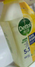 滴露（Dettol）洗衣机清洗剂机槽柠檬滚筒洗衣机清洁剂强力除垢除菌250ml*6瓶 实拍图