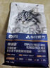 雷米高（RAMICAL）澳丽得 海洋鱼味全价幼猫成猫猫粮10kg(500g*20分袋）20斤 实拍图