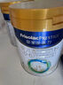 美素佳儿（Friso）皇家幼儿配方奶粉 3段（1-3岁幼儿适用）800g 乳铁蛋白 (新国标) 实拍图