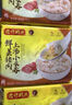 湾仔码头上汤小云吞香菇菜肉600g75只馄饨早餐夜宵速食冷冻混沌 实拍图