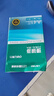 得力（deli）珊瑚海A4打印纸 80g500张*5包一箱 双面使用 加厚复印纸 整箱2500张7378【销冠系列】 实拍图