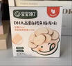宝宝馋了鳕鱼肠宝宝零食DHA高蛋白鱼肉肠儿童零食80g享婴儿幼儿食谱 实拍图