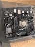 华硕（ASUS）12代CPU主板 i5 12400f 12490f 12600kf 散片 盒装 板U套装 H610M DDR4 i5-12400散片【三年店保】 实拍图