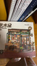 若来（Rolife）diy小屋小熊餐吧积木玩具拼装模型房子儿童生日礼物女孩 实拍图