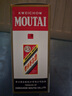 茅台（MOUTAI）飞天  酱香型白酒 53度 500ml 单瓶装  年份随机发货 实拍图