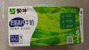 蒙牛低脂高钙牛奶250ml*24盒 每100ml含125mg钙 健身伴侣 整箱牛奶 实拍图