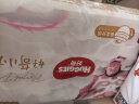 好奇（Huggies）铂金装纸尿裤S96片(4-8kg)新生儿小号婴儿尿不湿小桃裤裸感超薄 实拍图