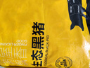 京东跑山猪去皮五花肉块净重4斤 烤肉炒菜食材 新鲜速冻 红烧肉原料 实拍图
