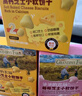 爷爷的农场米饼干儿童宝宝零食海苔玉米蛋黄轻酥圆饼50g 实拍图