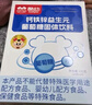 酷幼钙铁锌益生元葡萄糖婴幼儿婴儿辅食宝宝儿童成人妈妈孕妇葡萄糖粉 钙铁锌益生元（1盒体验装 多买更优惠） 实拍图