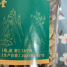 北京同仁堂四川纯麦冬500克特级正宗麦冬野生干货泡水喝中药材无硫养胃生津 精选老根野生麦冬250克 实拍图