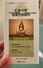 汇涵（HVHa）银离子抑菌剂  汇涵术泰创面伤口愈合护理40ML(新老包装随机发放) 实拍图