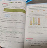 53天天练 小学数学 二年级下册 RJ 人教版 2025春季 含答案全解全析 赠测评卷  实拍图