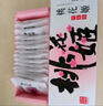 东阿阿胶桃花姬阿胶糕75g*3即食阿胶糕礼盒补品营养品送长辈 送父母礼物 实拍图