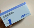 [顺尔宁]孟鲁司特钠片 10mg*30片 3盒装 实拍图
