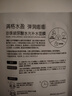 京润珍珠 玻尿酸面膜套装20片 补水保湿滋养提亮肤色 深层锁水面膜贴女男 实拍图