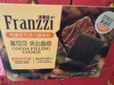 法丽兹曲奇饼干零食礼盒布朗尼巧克力味可可黑曲奇休闲团购食品礼物345g 实拍图