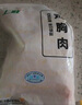 上鲜 鸡小胸 2斤 冷冻 出口级 健身鸡胸肉轻食代餐鸡肉 清真食品 实拍图