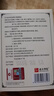 鱼咪叶黄素蓝莓护眼贴眼部保健眼疲劳眼睛黑眼圈学生儿童青少年视力贴 一盒【体验装】 叶黄素眼贴每盒10对20贴 实拍图