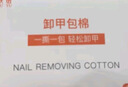 美肤语一次性卸甲包100片 美甲卸甲棉巾片清洁快速卸除指甲油胶MF8628 实拍图