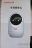康佳AI摄像头无线wifi超高清监控器家用360度无死角带夜视全景云台语音旋转室内家庭手机远程可对话 实拍图