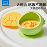 乐扣乐扣宝宝辅食碗婴儿6个月防摔硅胶吸盘碗自主进食儿童餐具1-3岁吃饭碗 实拍图