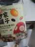 方家铺子中华老字号 绿豆百合粥1斤/罐装 五谷杂粮粥 粗粮 实拍图