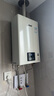 林内（Rinnai）【小蛮腰】16升燃气热水器天然气【国家补贴15%】智慧恒温升级CPU低水压启动16GD31（JSQ31-GD31） 实拍图