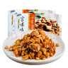 福成鲜到家 宫爆鸡丁370g*2加热菜肴快手菜方便预制菜鸡肉半成品菜 实拍图