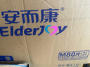 安而康（Elderjoy）棉柔护理垫M80片60*60cm隔尿垫老人护理垫产妇婴儿产褥垫 实拍图