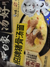 白象 方便面 汤好喝招牌猪骨汤面24袋浓汤泡面整箱装 实拍图
