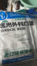袋鼠医生一次性医用外科100只口罩防尘夏季薄款立体呼吸仓透气白色灭菌级 实拍图