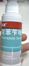 洛芙联苯苄唑溶液喷雾剂60ml*3治脚气药止痒脱皮烂脚丫真菌感染自营去脚气喷雾剂脚出汗脚臭喷雾专用药水泡型 实拍图