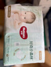 好奇（Huggies）小森林试用装尿不湿心钻装纸尿裤小码S4片(4-8kg) 实拍图