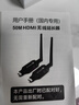 睛虹威无线传输同屏器投屏器监控录像机顶盒hdmi延长器电脑投屏器1080P 50米无线1发射器+1接收器（B款） 实拍图