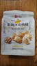 良品铺子薄皮核桃500g 新疆特产阿克苏坚果礼盒炒货送礼手剥原味量贩 实拍图