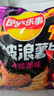 乐事（Lay's）大波浪薯片 辣味系列 火鸡面味 135g 新品上市 实拍图