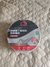 雨虹防水氟碳膜丁基防水止漏胶带 屋顶防水补漏材料 屋顶防水贴 5cm*5m 实拍图