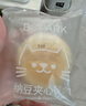碧翠园纳豆豆乳餐包夹心面包早餐0添加蔗糖健康代餐休闲零食豆乳味720g 实拍图