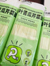 修年堂 桑叶苦瓜芹菜面2500g 面条挂面汤面蔬菜方便面低脂无添加5袋 实拍图
