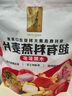 西麦即食燕麦片1000g袋谷物代餐营养早餐无额外添加蔗糖 实拍图
