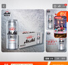 朝日Asahi朝日超爽生啤酒 500ml*15听 10.9度 整箱装 实拍图