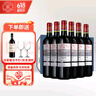 拉菲（LAFITE）传奇梅多克赤霞珠干红葡萄酒 750ml*6 红酒整箱装 实拍图