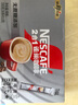 雀巢（Nestle）咖啡粉2合1无蔗糖速溶冲调饮品盒装30条330g线条小狗同款 实拍图
