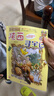 【单本可选+包邮】宁夏寻宝记 大中华寻宝记32册31册全套系列自选 寻宝记大中华 宁夏吉林寻宝儿童地理人文科普百科漫画神兽图鉴神兽发电恐龙同系列 山西内蒙古黑龙江澳门北京寻宝 【新书】山西寻宝记30 实拍图