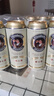 爱士堡小麦啤酒500ml*24听 德国原装进口精酿啤酒 整箱装 聚会畅饮 实拍图